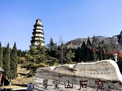 -响堂山石窟-北响堂山石窟