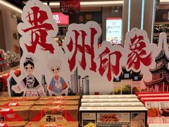 -贵阳龙洞堡国际机场-T2航站楼