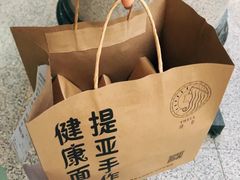 -提亚烘焙·手作面包·生日蛋糕(七星店)