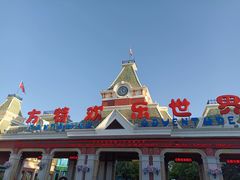 -沈阳方特欢乐世界