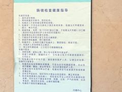 -吉林大学中日联谊医院(中心院区)
