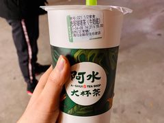 虎斑啵啵牛奶-阿水大杯茶(金融街佳乐家店)