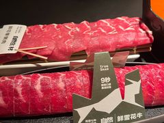 -三出山火锅(南京万象天地店)