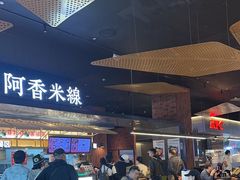 -康師傅私房牛肉面(浦机三店)