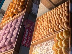 -泸溪河桃酥(秦淮夫子庙一店)