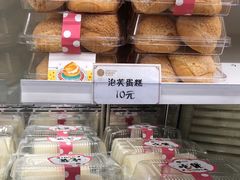 -匠造烘焙(上海工厂店)