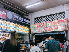 -长城砂煲田鸡粥