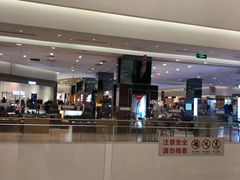 -乐天百货(环球中心店)