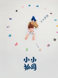 点击看大图 -米兰贝贝·高端儿童摄影旗舰店