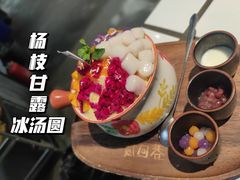 -贰回巷火锅馆(钟楼店)
