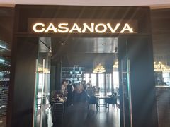 门面-CASANOVA西餐厅(海信广场店)