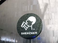 -喜茶(深圳欢乐海岸LAB店)