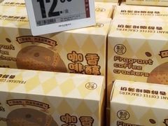 -盒马鲜生(枣园路店)