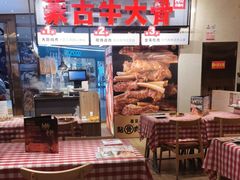 -西贝(凯德壹中心店)