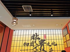 -全牛匠·乐山跷脚牛肉(西北旺万象汇店)