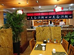 大堂-天正河鲀·河豚亭(大连店)