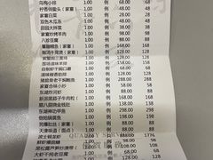 -卫鼎轩·家宴(水上公园店)