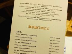 -莲SPA足道养生馆(殷高路旗开坊店)