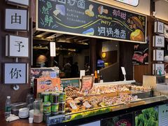 -菌自由丨野生菌火锅特色庭院餐厅(丽江古城店)