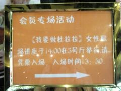 -橙天嘉禾影城(苏州印象城店)