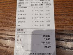-新辣道鱼火锅(航天万源店)