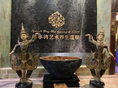 -泉城欧乐堡戏水湾艺术养生温泉