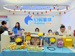 -海亮AI学习中心·幻码星球(钱江校区)