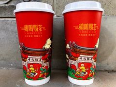 -鸡鸣赐茶(鸡鸣寺路店)