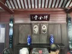 -水绘园
