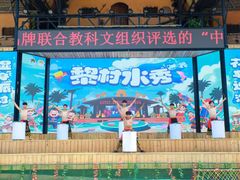 -海南槟榔谷黎苗文化旅游区