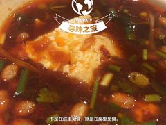 自贡好吃客(科华店)-自贡好吃客(科华店)