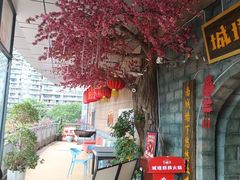 -城墙拐拐火锅(三峡广场黑金冠店)