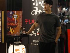 -Fukumimi·美醉堂 居酒屋(金尚店)