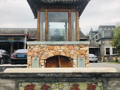 -那家小馆•北京菜•烤鸭(香山店)