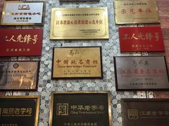-清真马祥兴菜馆(云南北路店)