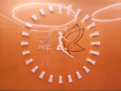 -安利上海体验馆