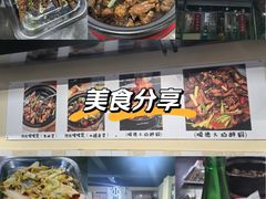 -小板凳(四公里店)
