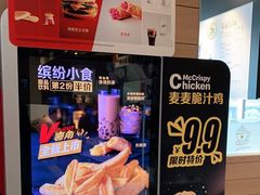 -麦当劳(国贸店)