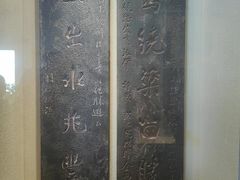 -白鹤梁水下博物馆