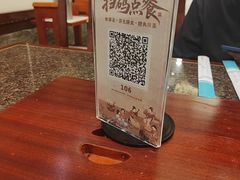 -钦善斋(武侯祠店)