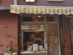 -羊羊鸡蛋仔(大学城店)