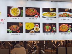 -天外天美食广场(哈尔滨路店)