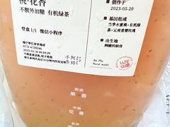 -阿嬷手作(南宁亭江步步高店)