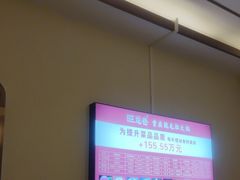 -旺龙巷重庆脆毛肚火锅·潜山扛把子店(潜山商业街店)