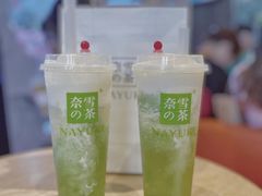 -奈雪的茶(中储能店)