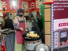 -老南昌白糖糕(大士院店)