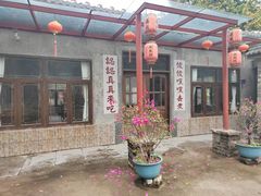 -荔苑老鱼庄