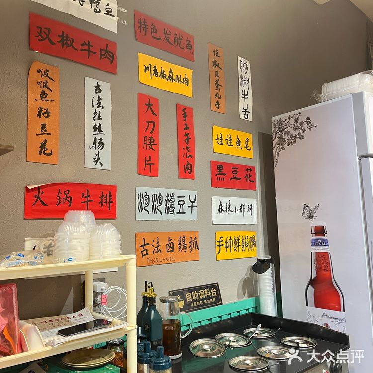 武汉正宗的重庆社区老火锅！