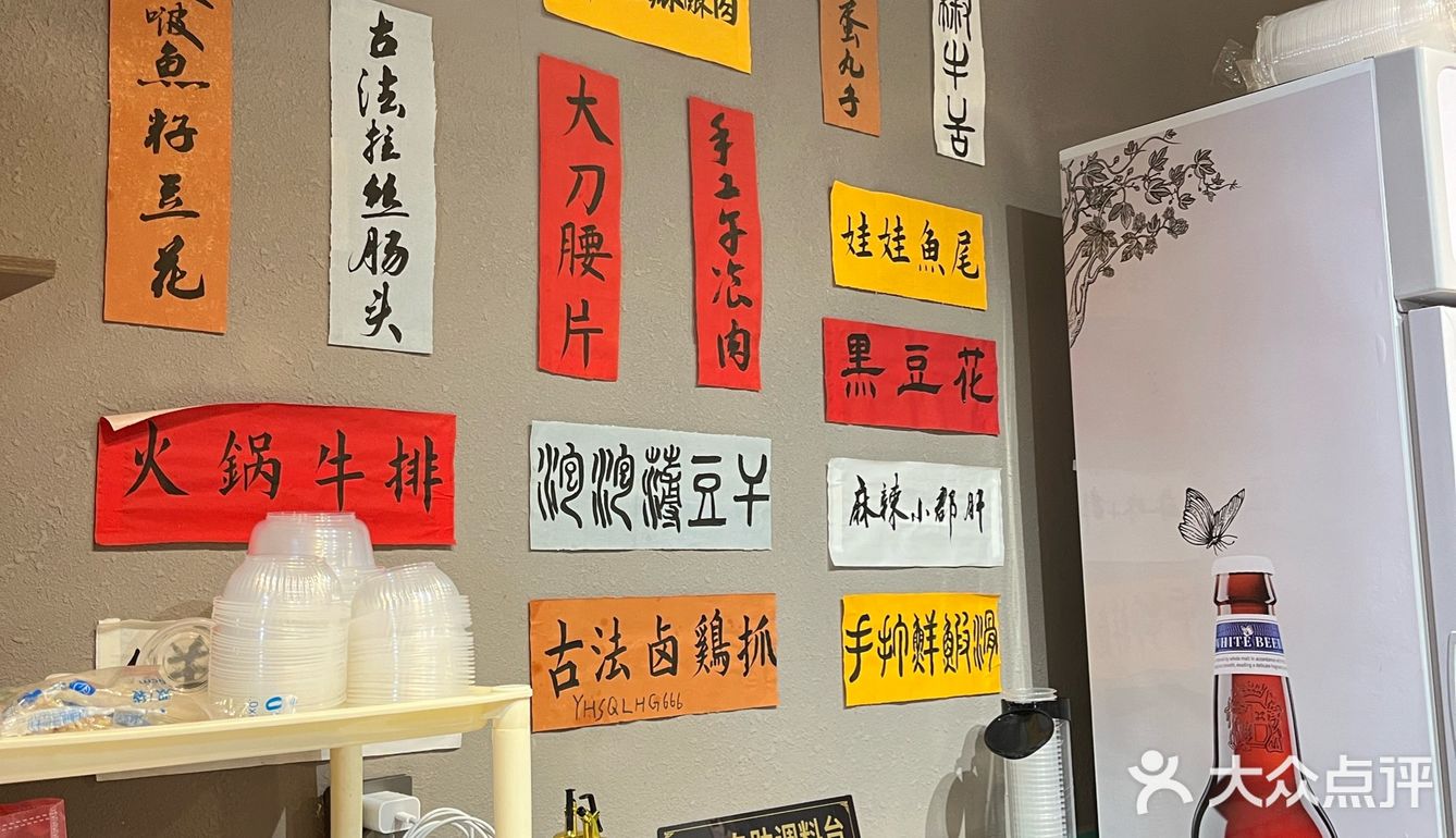 武汉正宗的重庆社区老火锅！