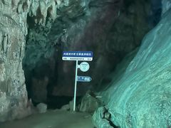 -陶祖圣境风景区